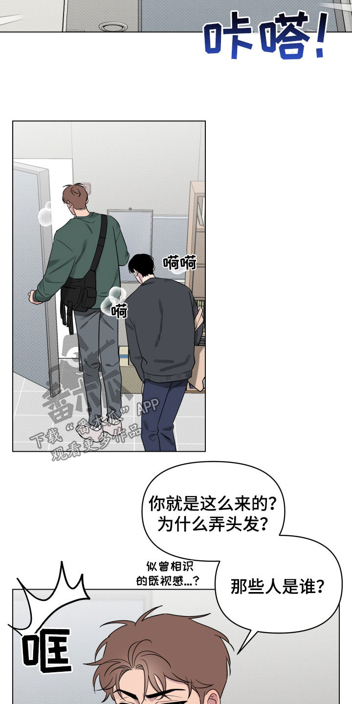 祝你好运漫画,第41章：我很开心4图
