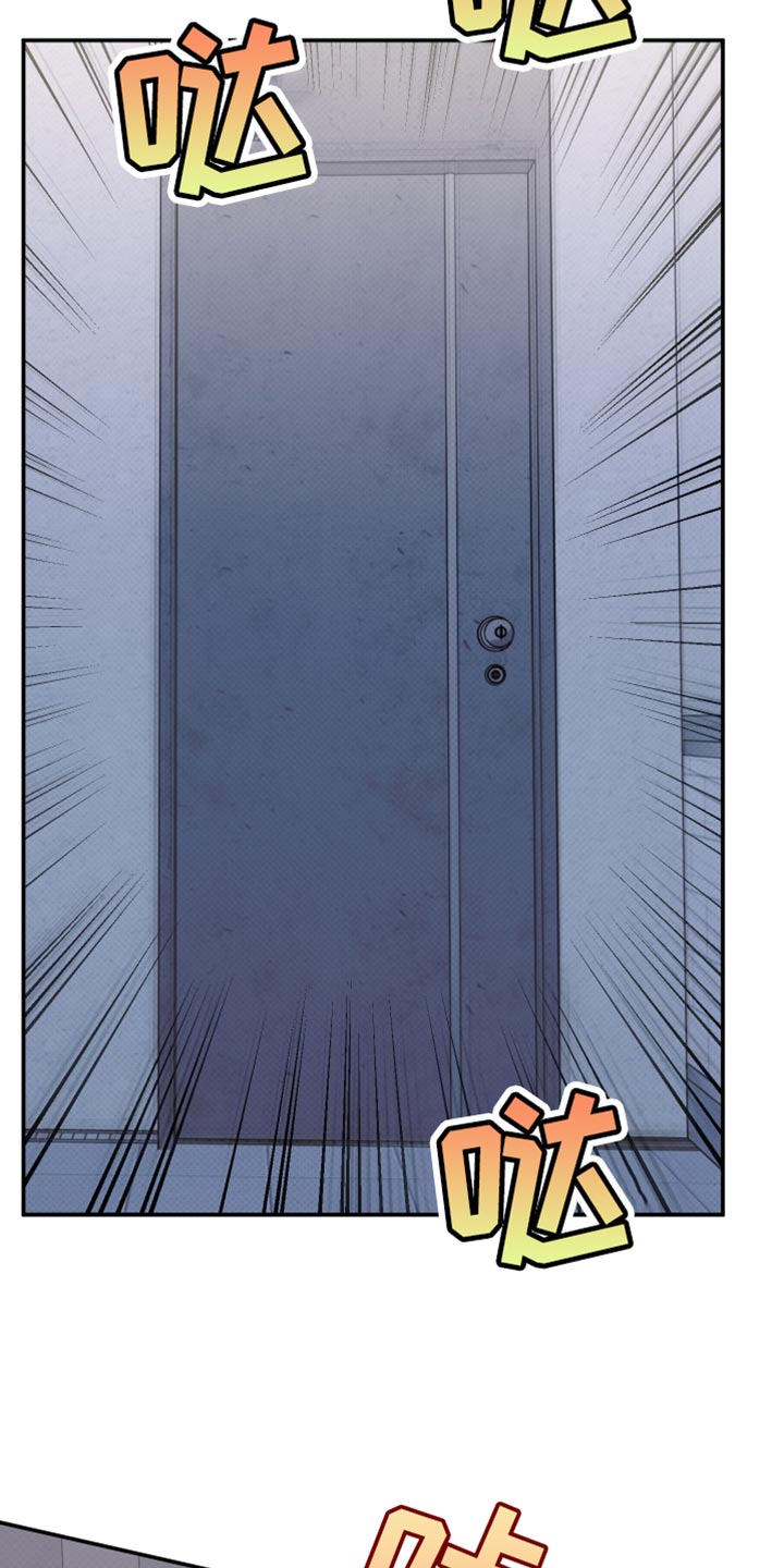 祝你好运漫画,第102章：【第二季】对你而言只是朋友5图