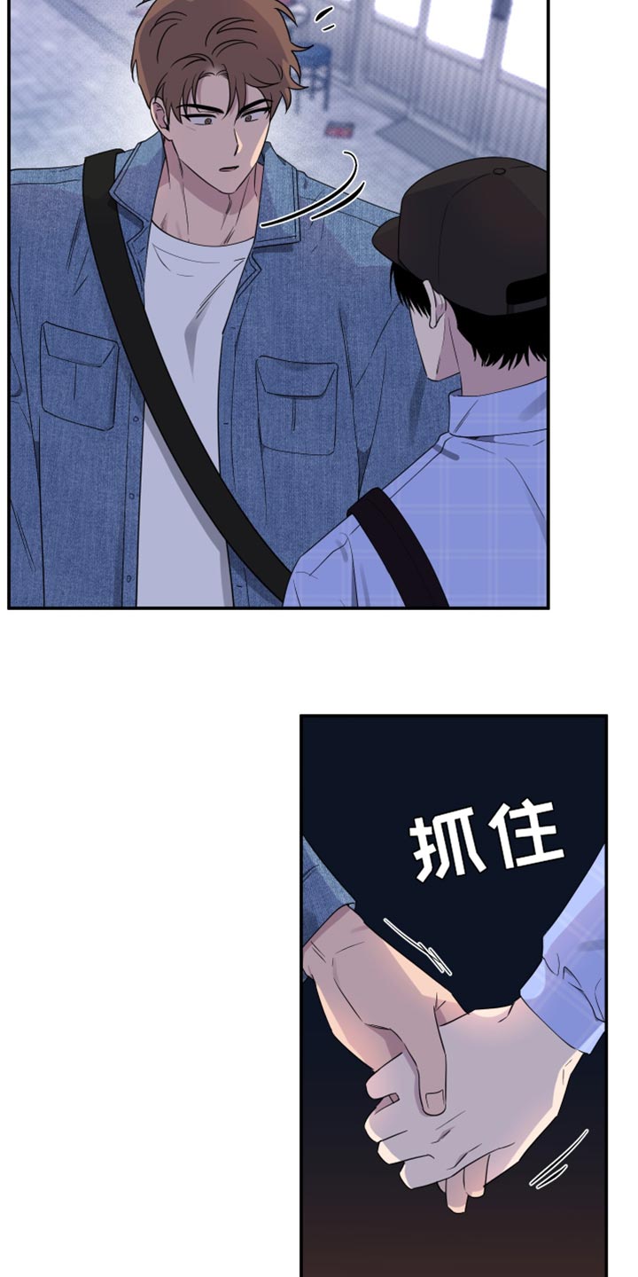 祝你好运漫画,第84章：【第二季】我想和你回去1图