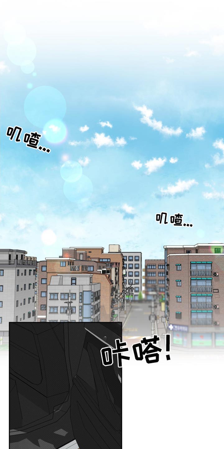 祝你好运漫画,第68章：【第二季】再坚持一下1图