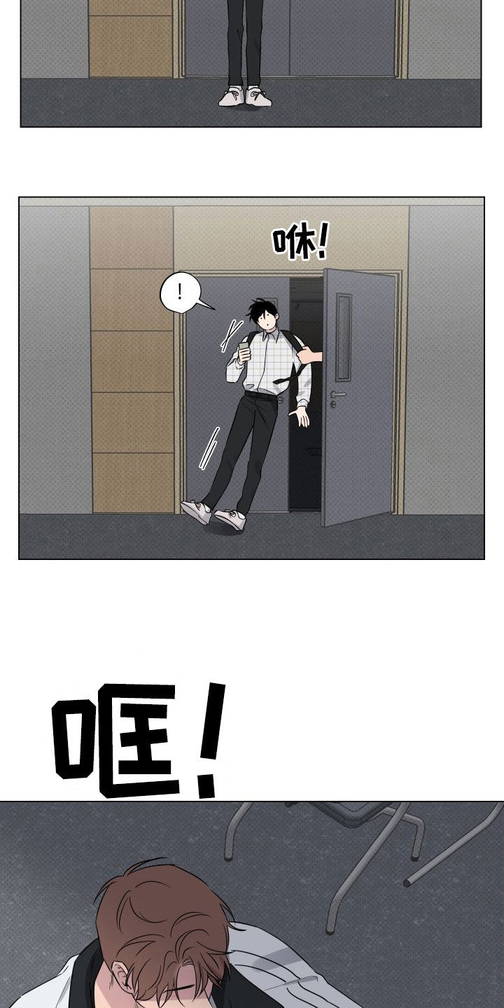 祝你好运漫画,第35章：有约了1图