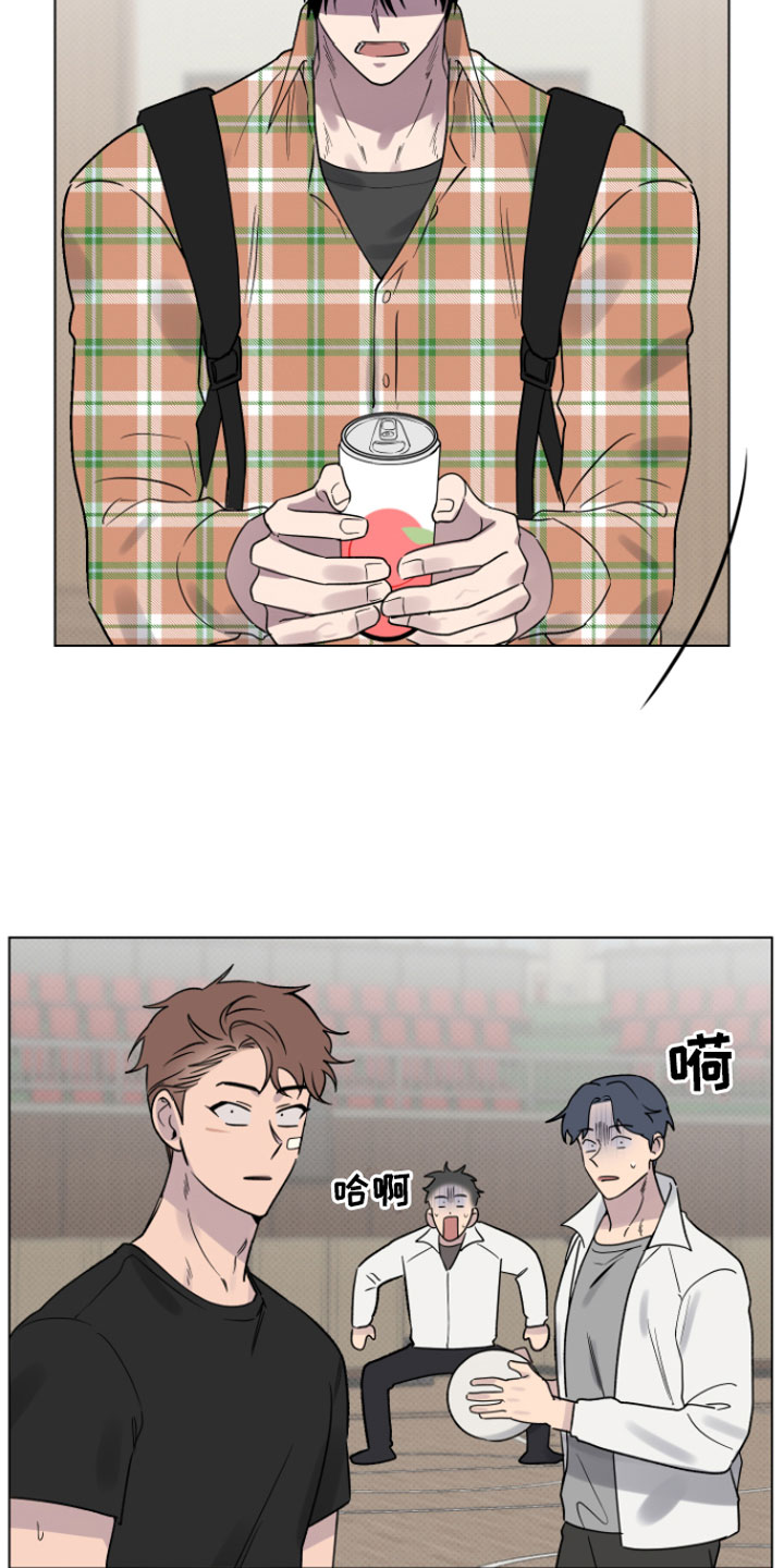 祝你好运漫画,第9章：奇怪2图