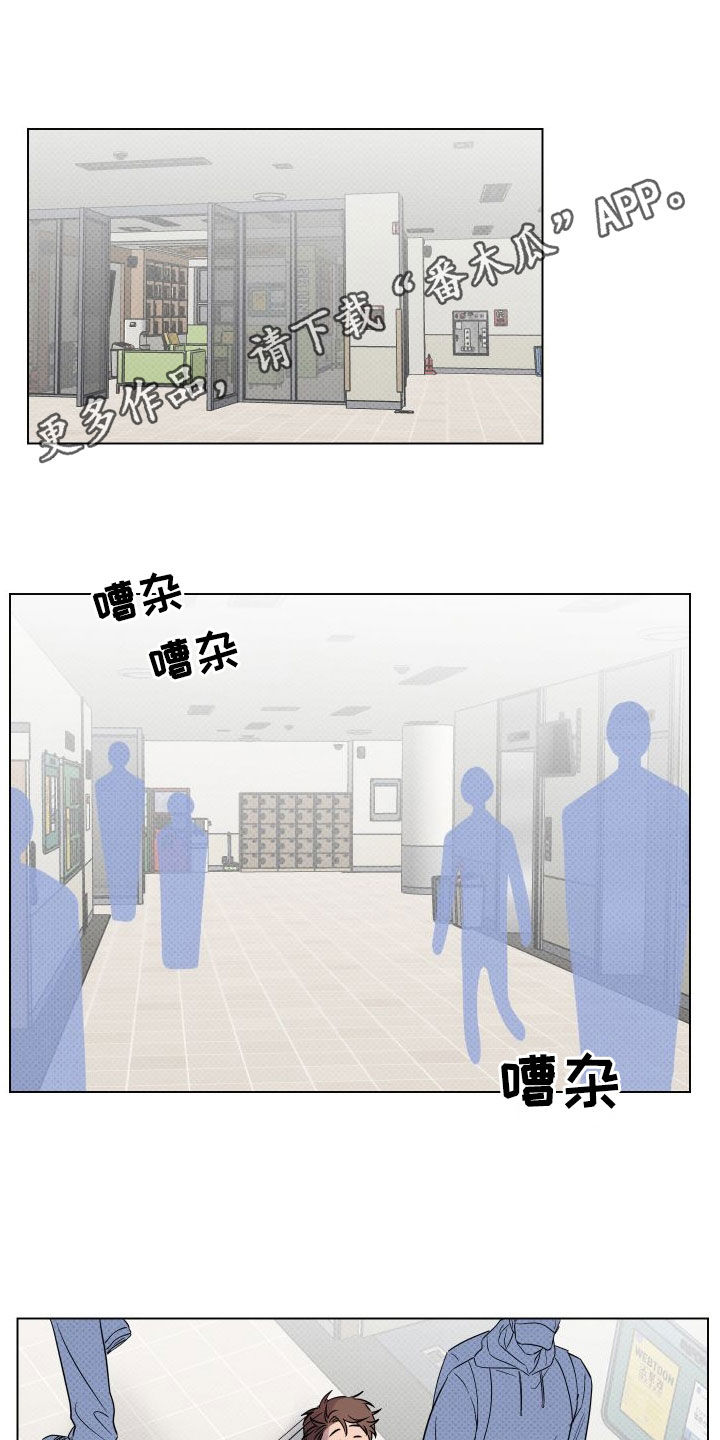 祝你好运漫画,第35章：有约了1图