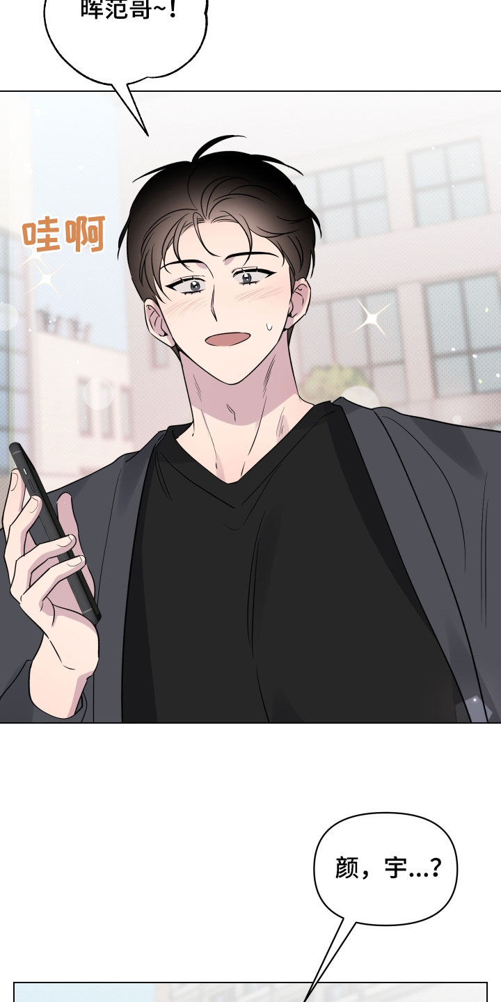 祝你好运漫画,第41章：我很开心5图