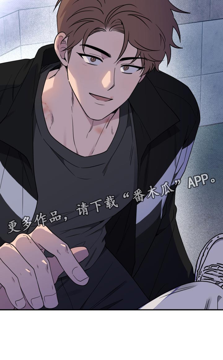 祝你好运漫画,第103章：【第二季】我还是会抓住你2图