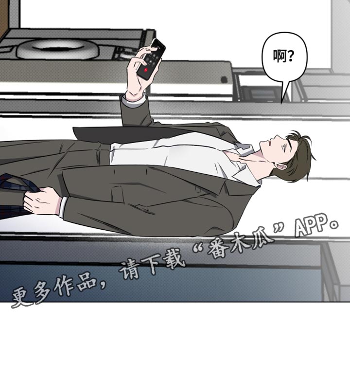 祝你好运漫画,第58章：不了解的一面（第一季完结）2图