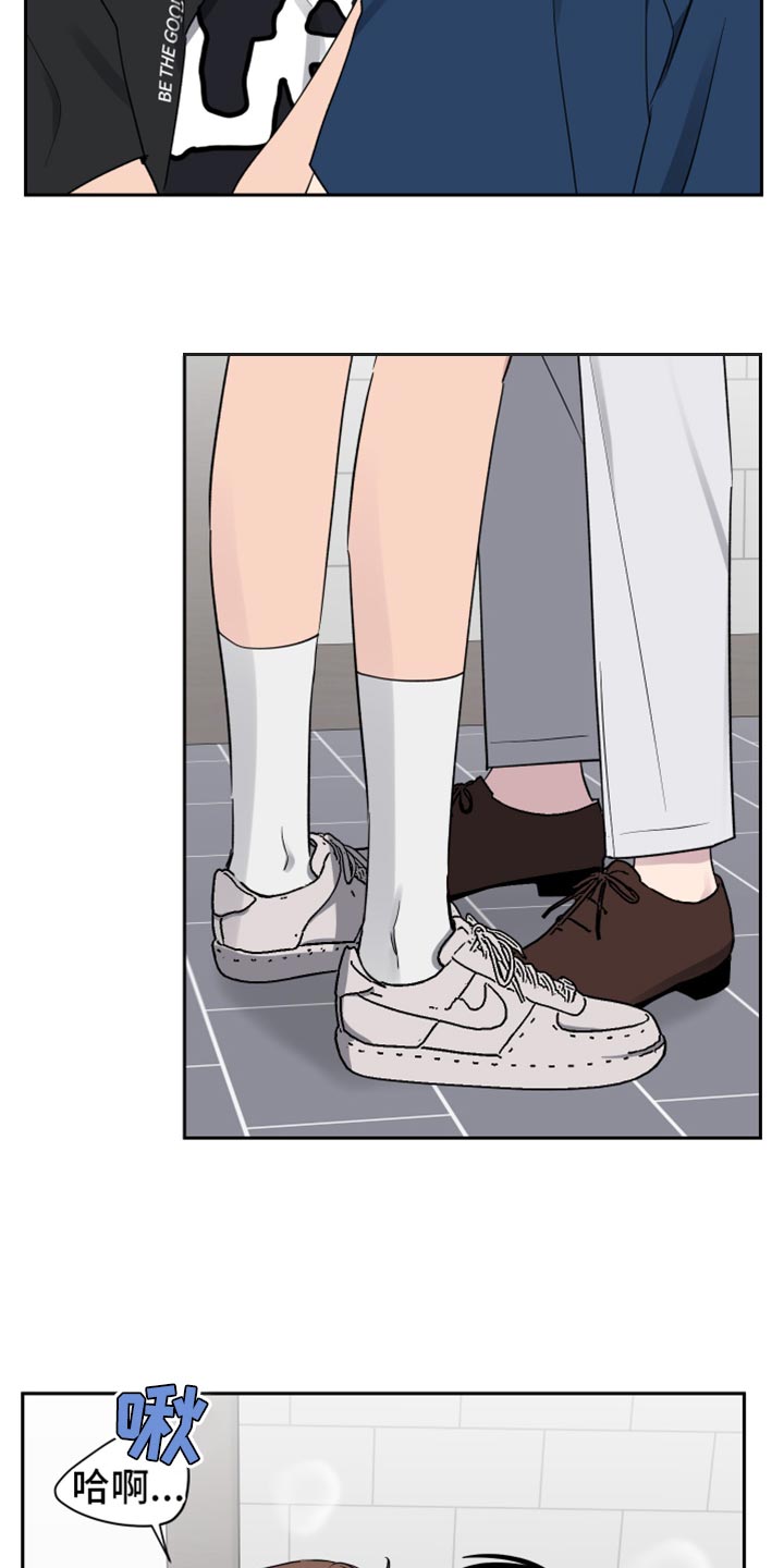 祝你好运漫画,第71章：【第二季】我想快点3图