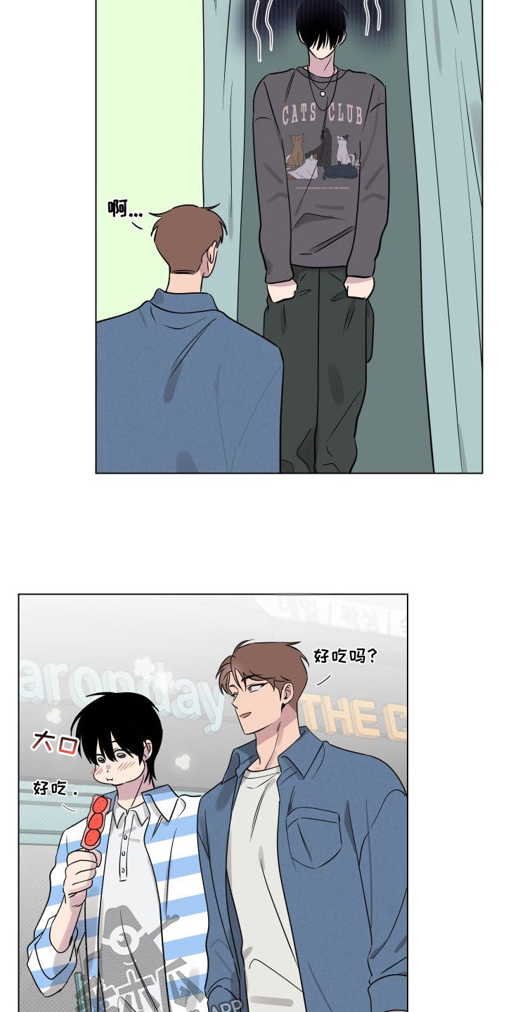 祝你好运漫画,第37章：焦点4图