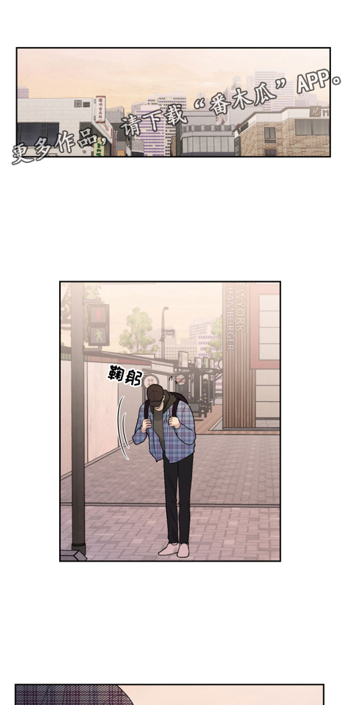 祝你好运漫画,第6章：错觉1图