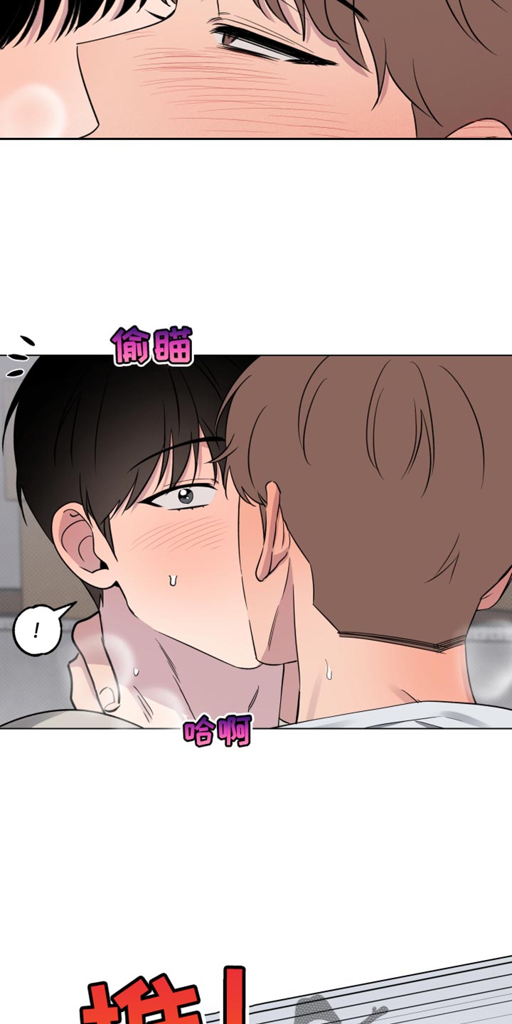 祝你好运漫画,第49章：我得走了3图