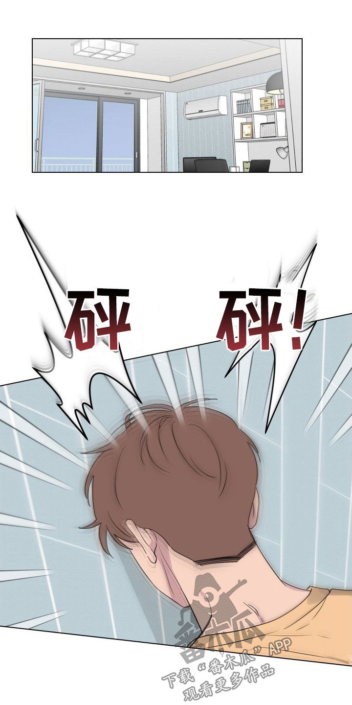 祝你好运漫画,第40章：表白1图