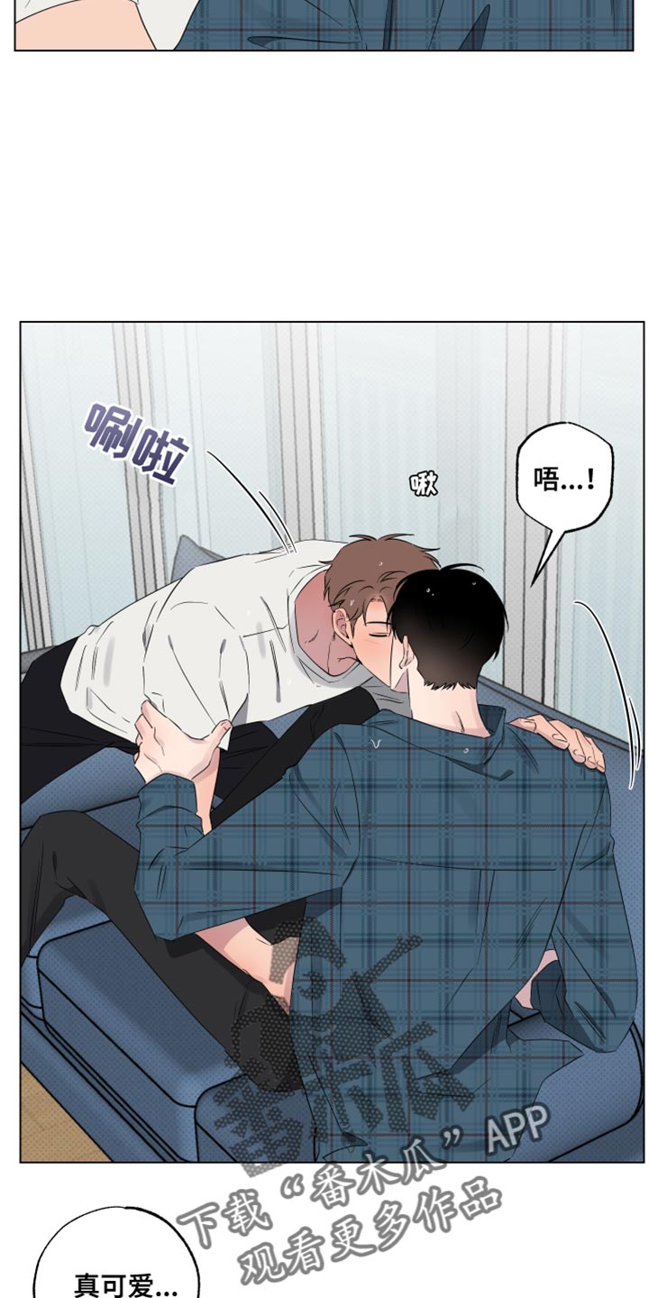 祝你好运漫画,第56章：误会3图