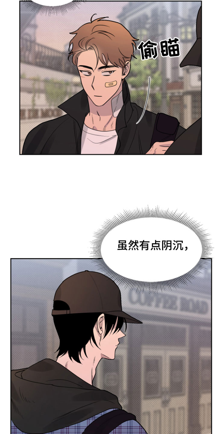 祝你好运漫画,第5章：我来拿4图