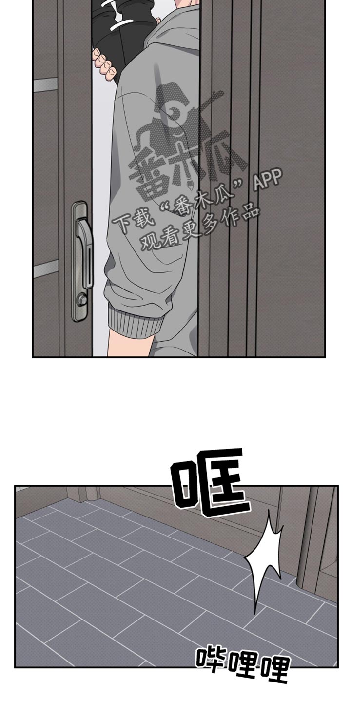 祝你好运漫画,第87章：【第二季】肯定还有问题2图
