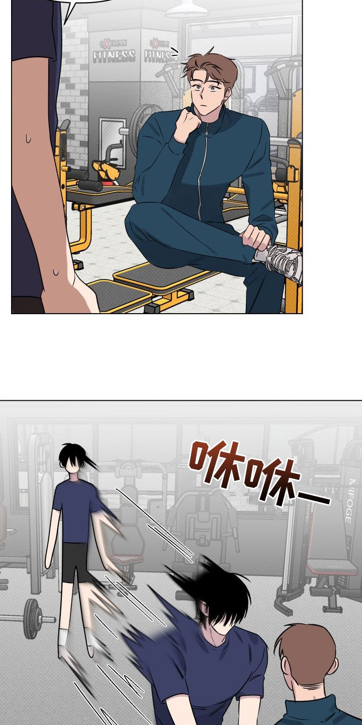 祝你好运漫画,第36章：适当保持距离1图