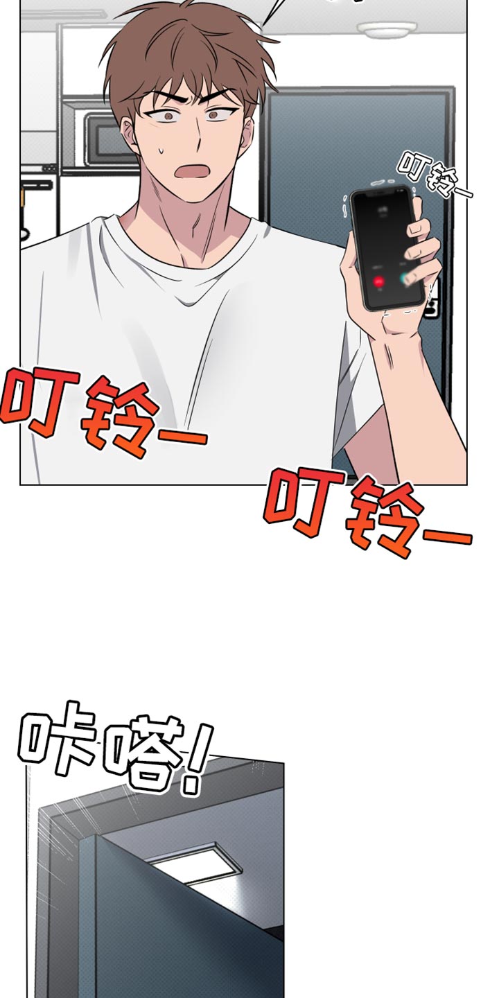 祝你好运漫画,第58章：不了解的一面（第一季完结）3图