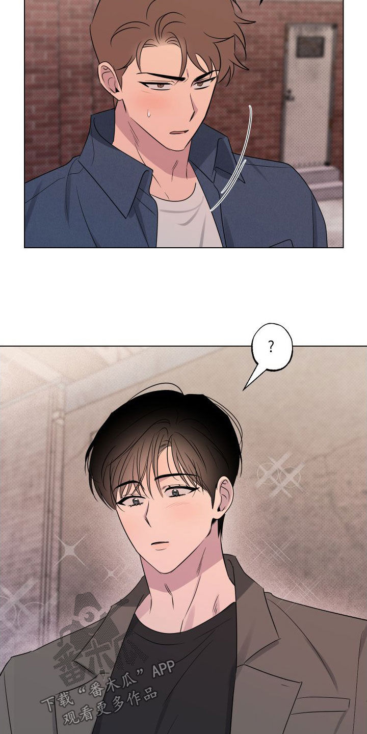 祝你好运漫画,第38章：你今天太帅了4图