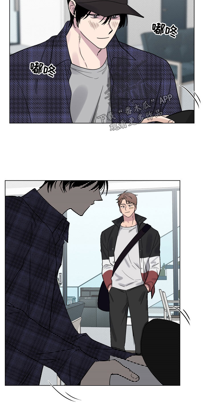 祝你好运漫画,第11章：崎岖5图