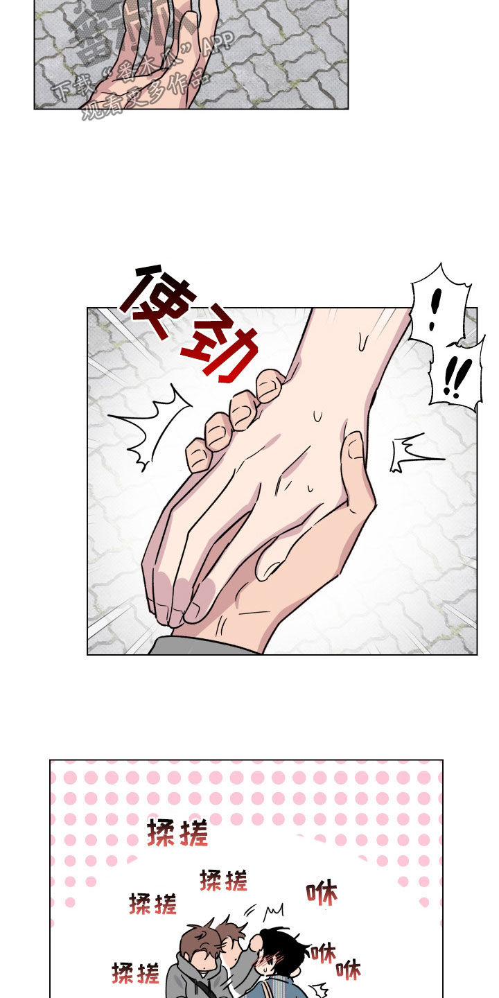 祝你好运漫画,第28章：不能错过4图