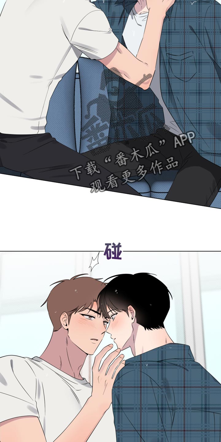 祝你好运漫画,第55章：利用3图