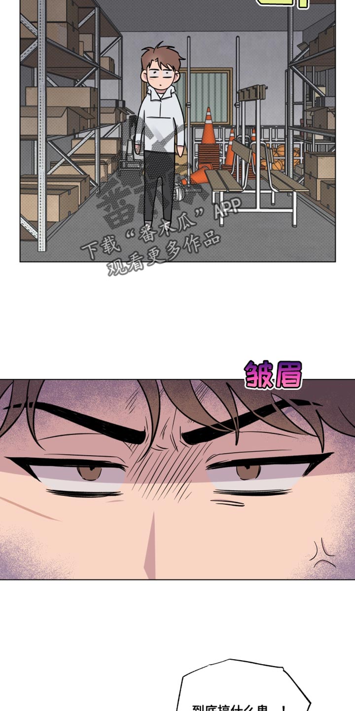 祝你好运漫画,第49章：我得走了3图