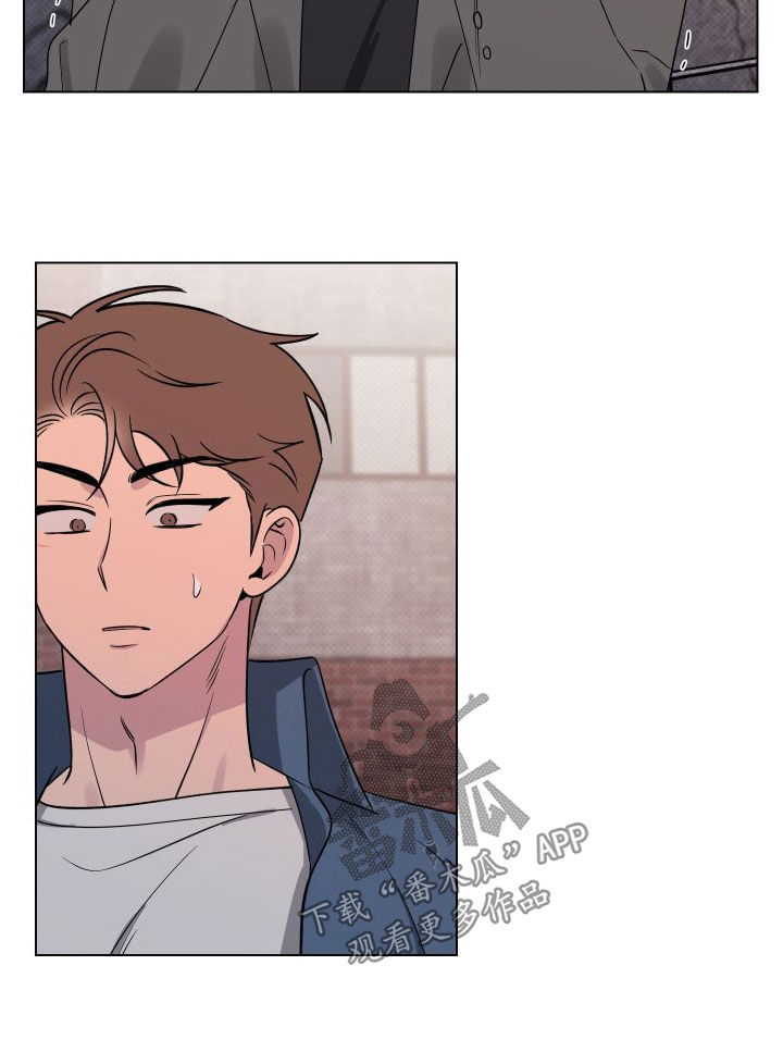 祝你好运漫画,第39章：被吓到3图