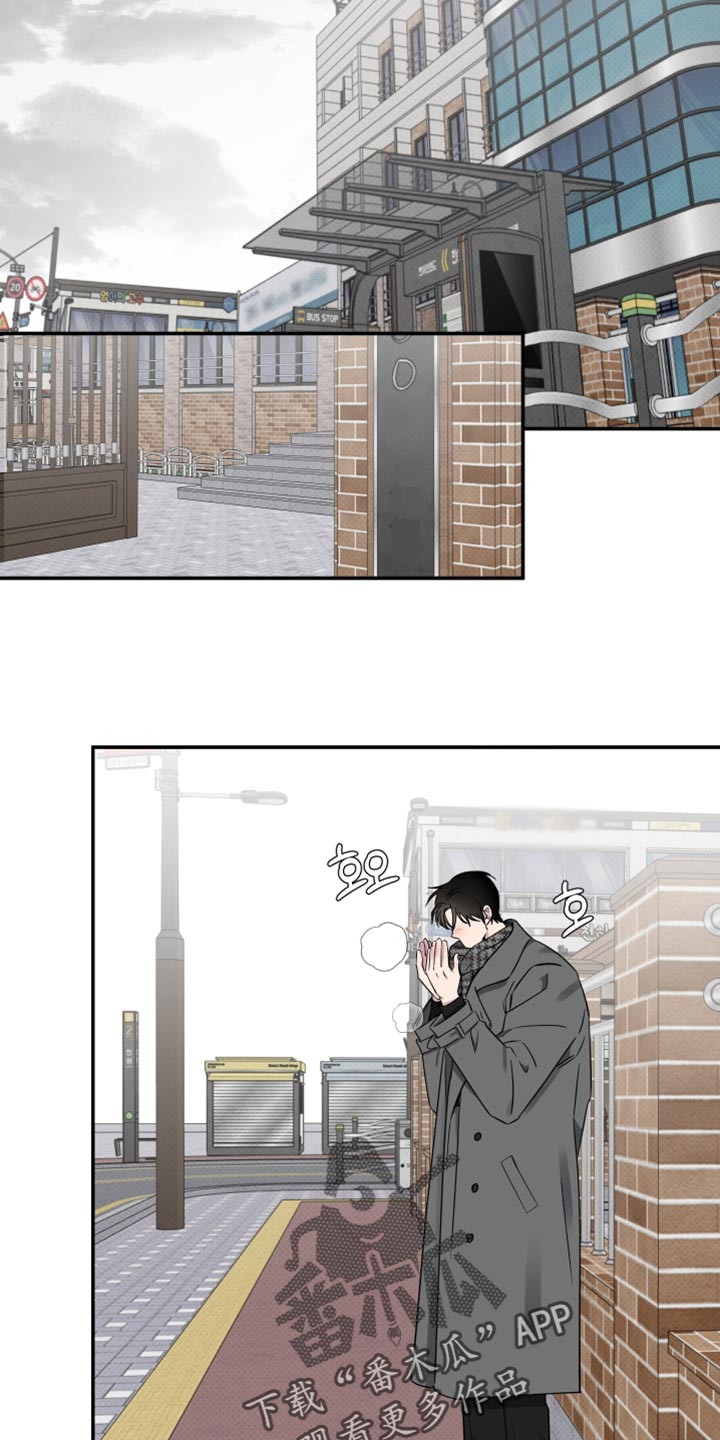 祝你好运漫画,第112章：【第二季】人生中最大的幸运（完结）2图