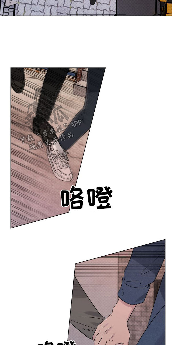 祝你好运漫画,第38章：你今天太帅了5图