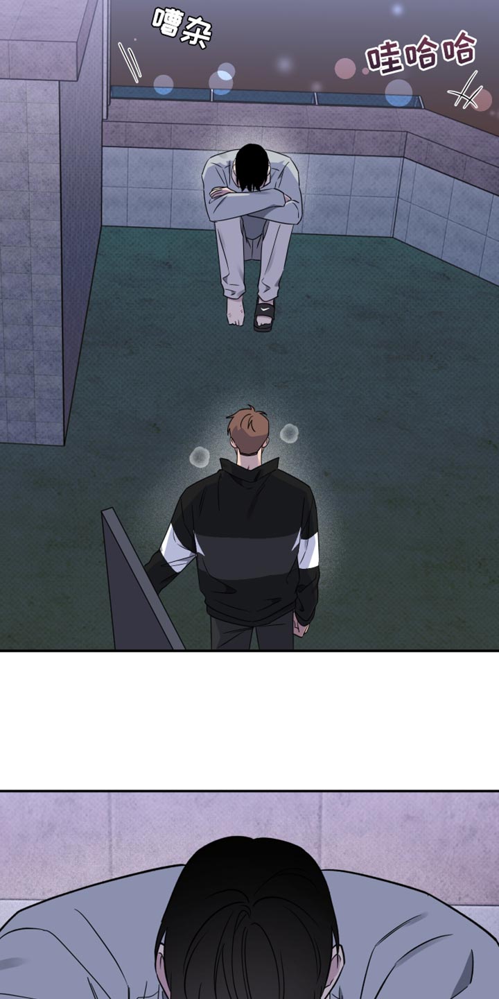 祝你好运漫画,第102章：【第二季】对你而言只是朋友3图