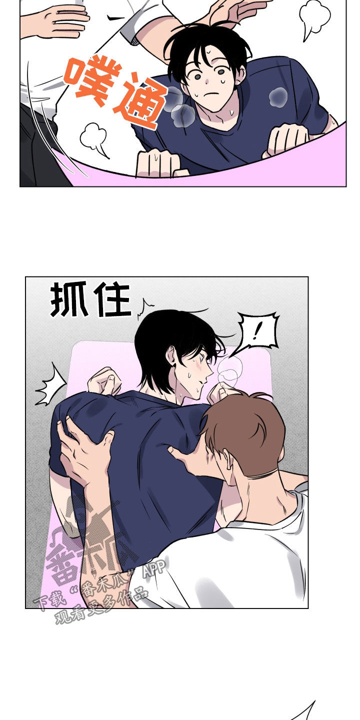 祝你好运漫画,第30章：按摩4图