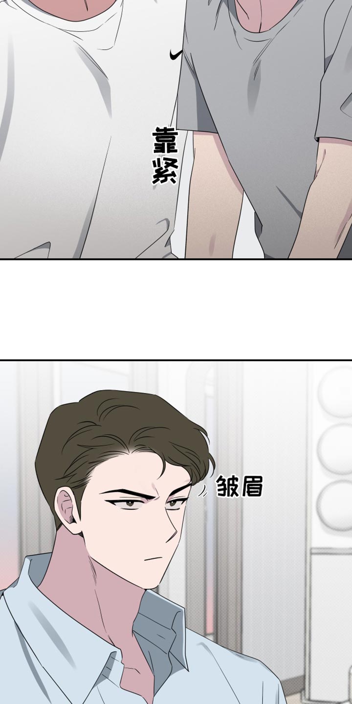 祝你好运漫画,第67章：【第二季】我也去！1图