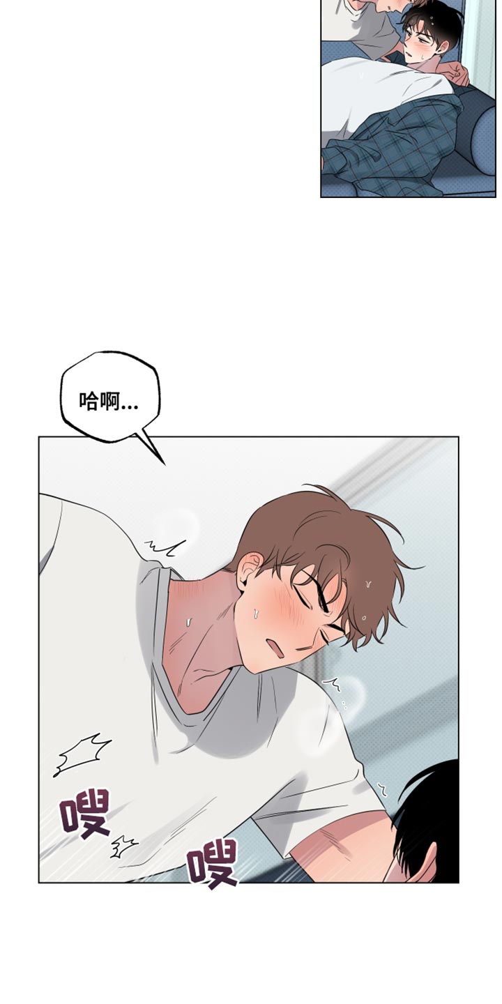 祝你好运漫画,第56章：误会4图