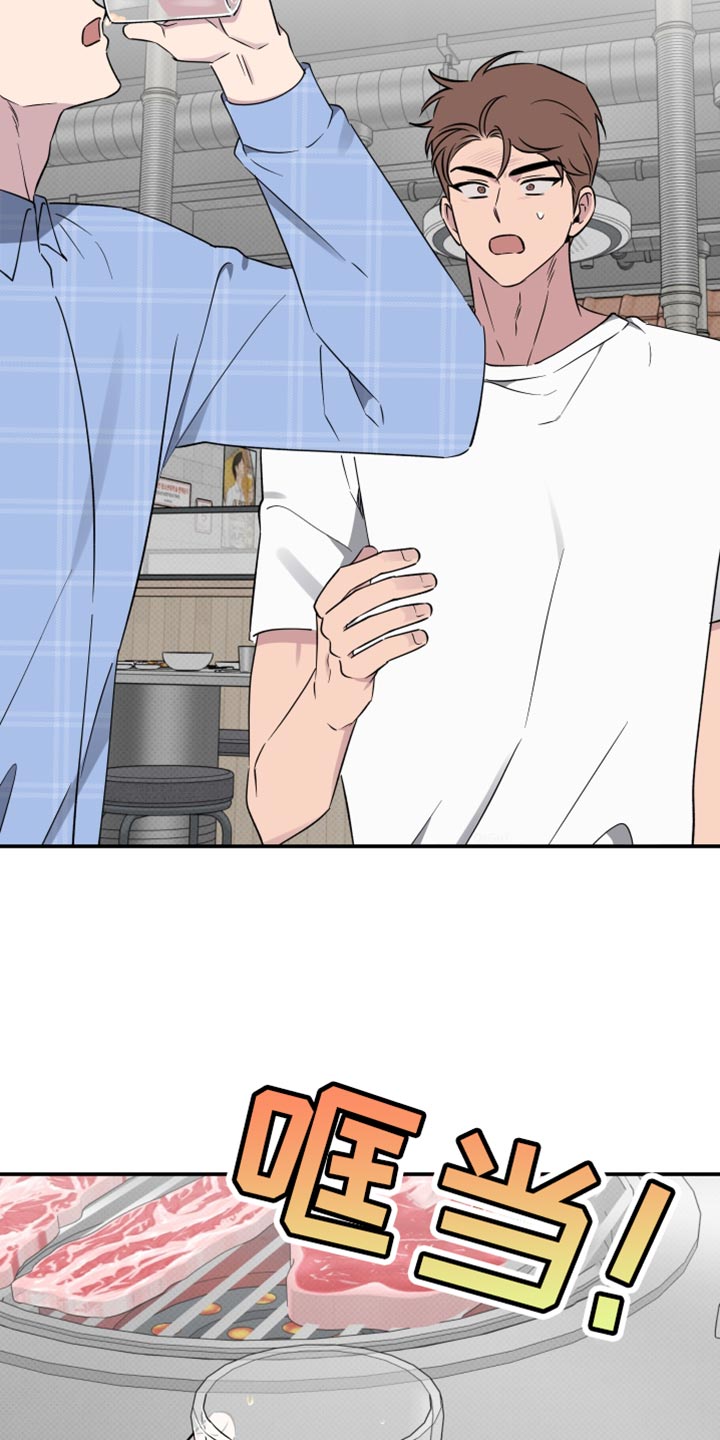 祝你好运漫画,第80章：【第二季】黑骑士4图
