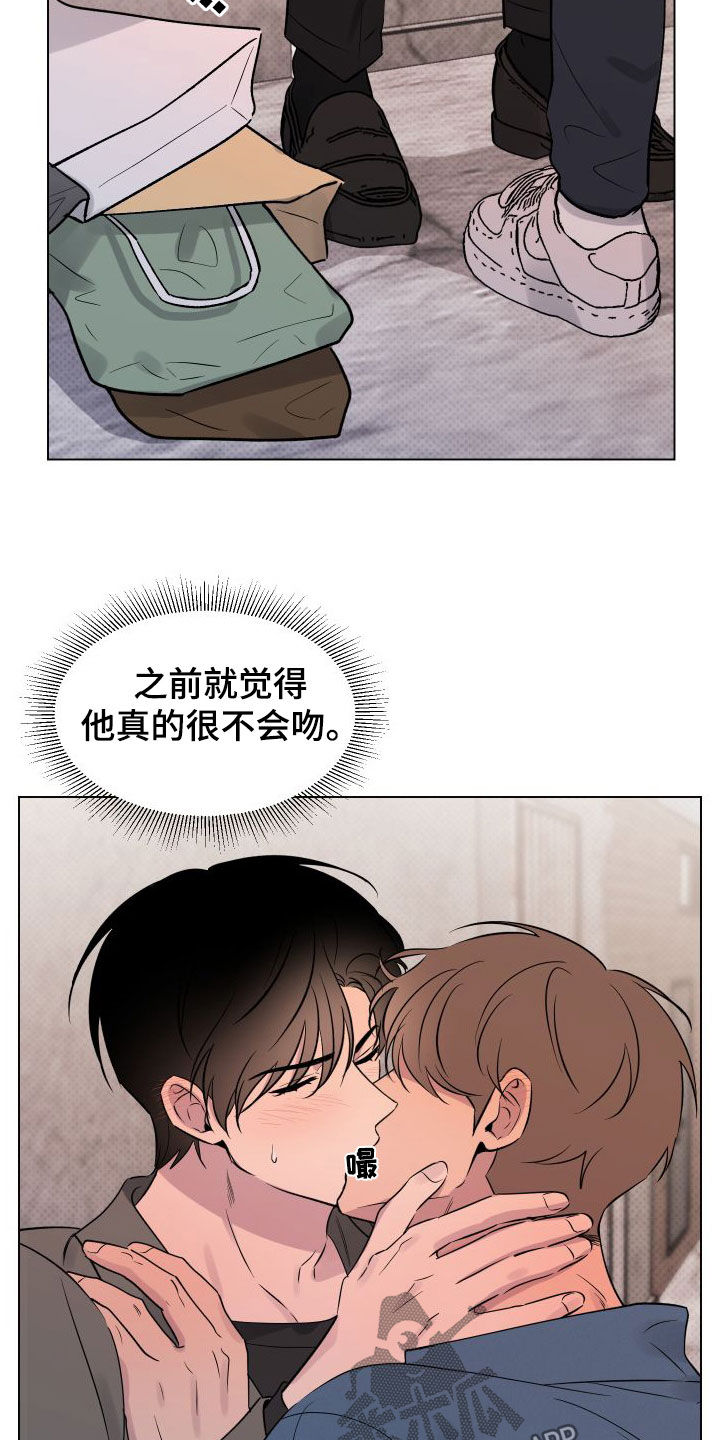 祝你好运漫画,第39章：被吓到4图