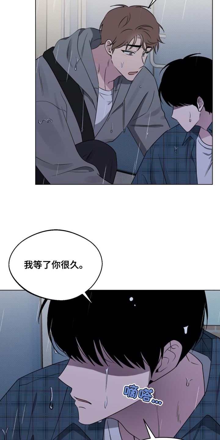 祝你好运漫画,第53章：道歉1图