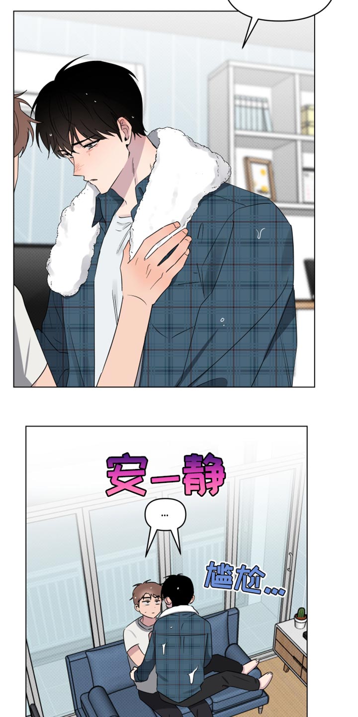 祝你好运漫画,第54章：同居2图