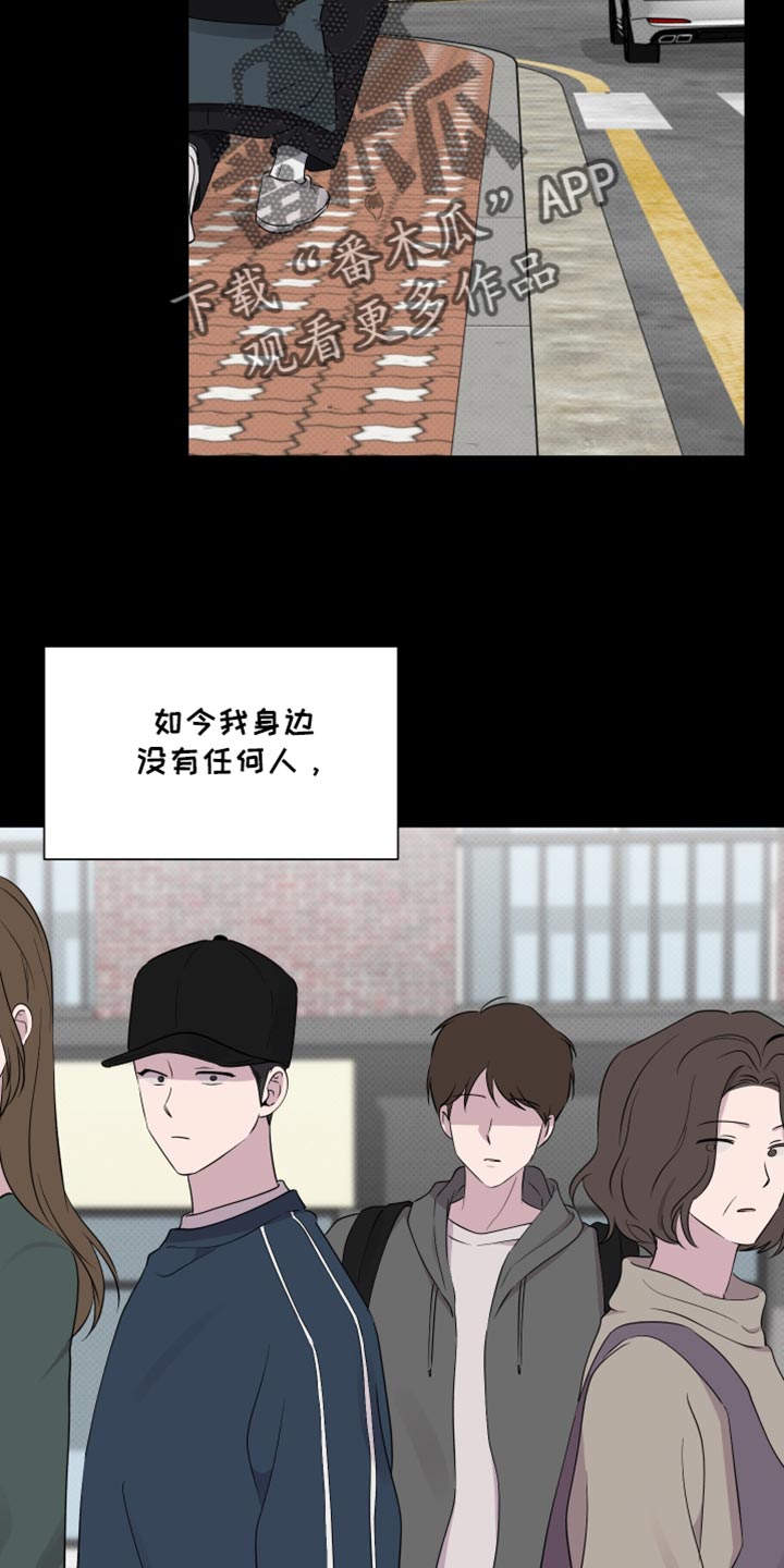 祝你好运漫画,第75章：【第二季】好不容易找到的幸福5图