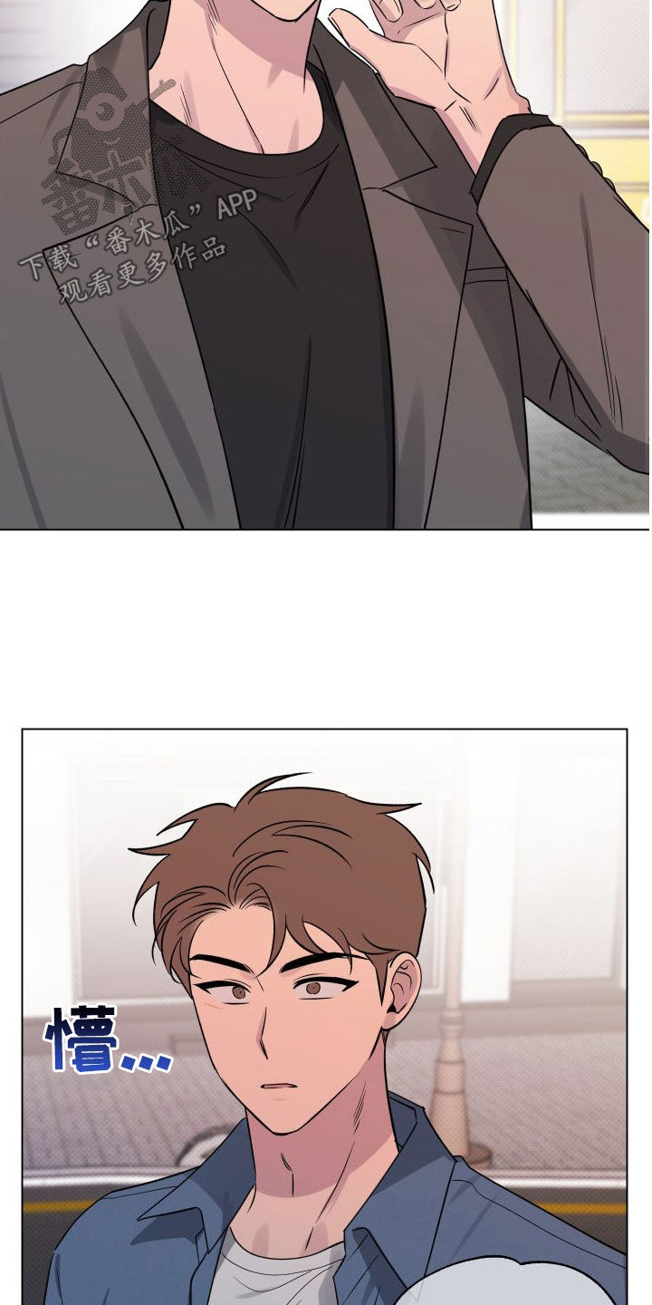 祝你好运漫画,第38章：你今天太帅了1图