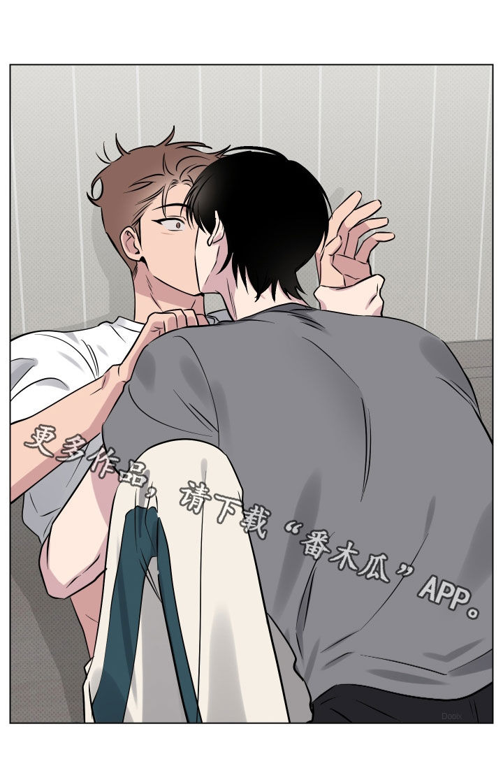 祝你好运漫画,第22章：突发状况1图