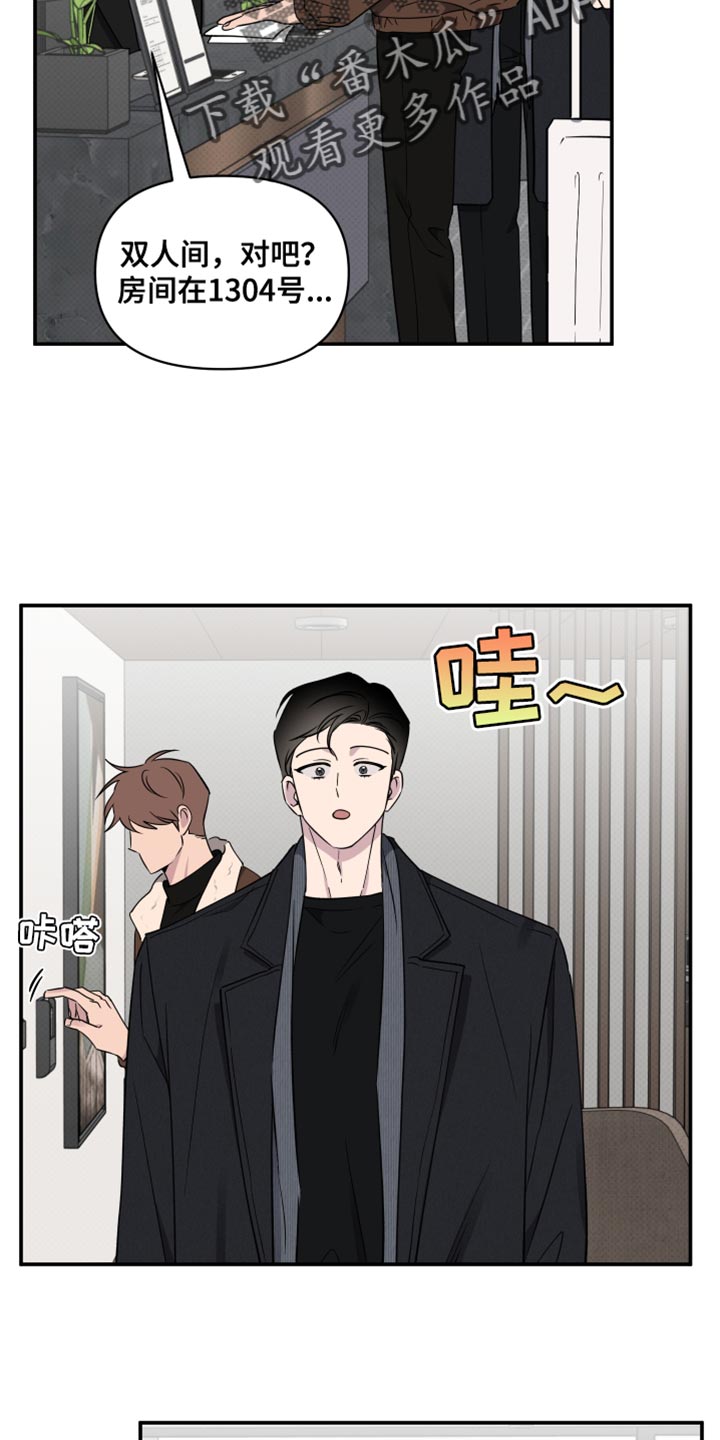 祝你好运漫画,第107章：【第二季】拍照4图