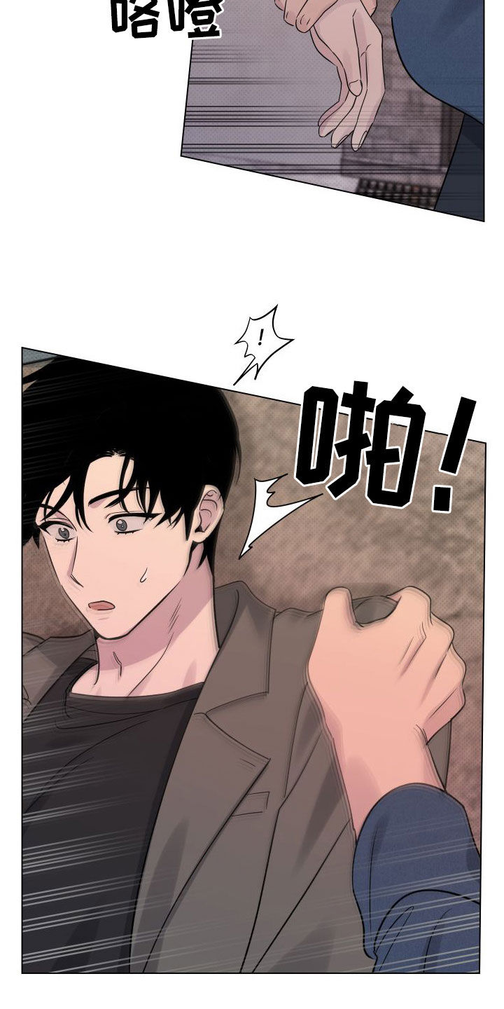 祝你好运漫画,第38章：你今天太帅了1图