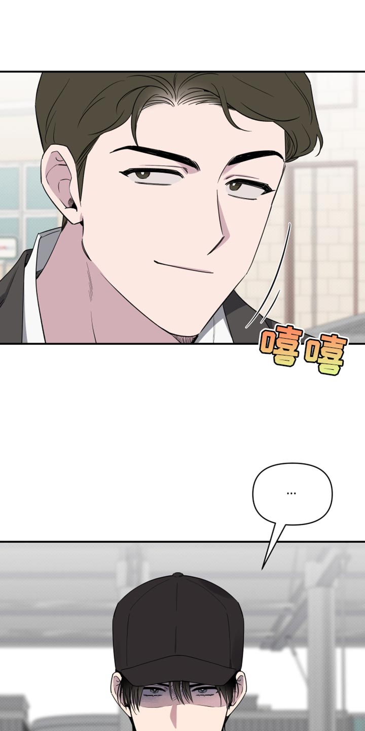 祝你好运漫画,第79章：【第二季】我们当面说3图