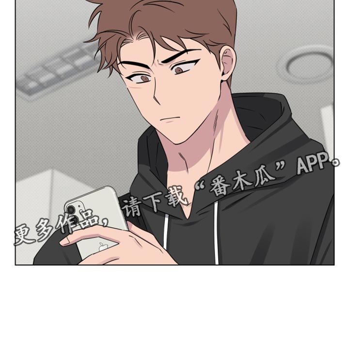 祝你好运漫画,第48章：以后一定会告诉你的4图