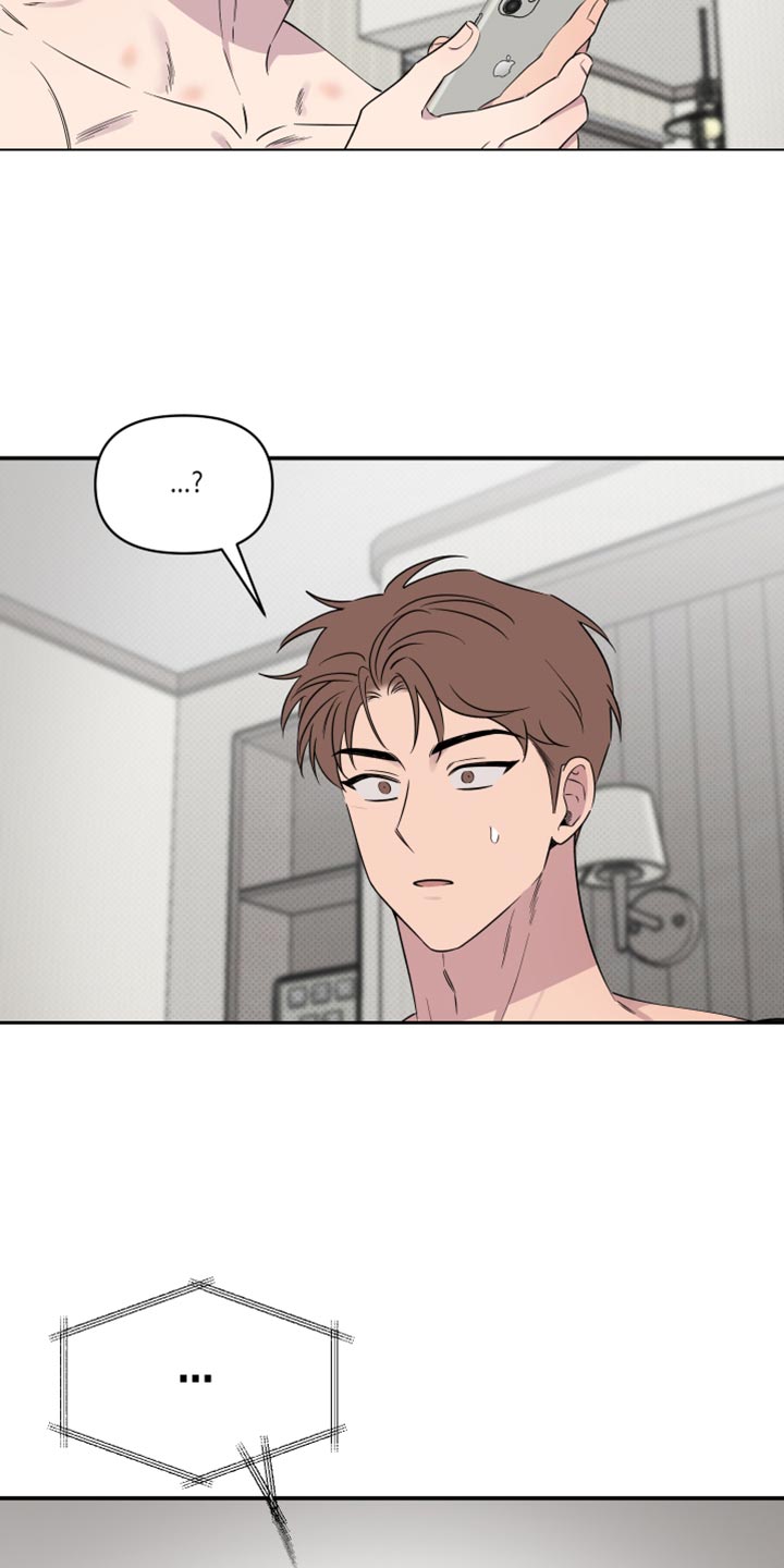 祝你好运漫画,第64章：【第二季】希望你玩得愉快2图