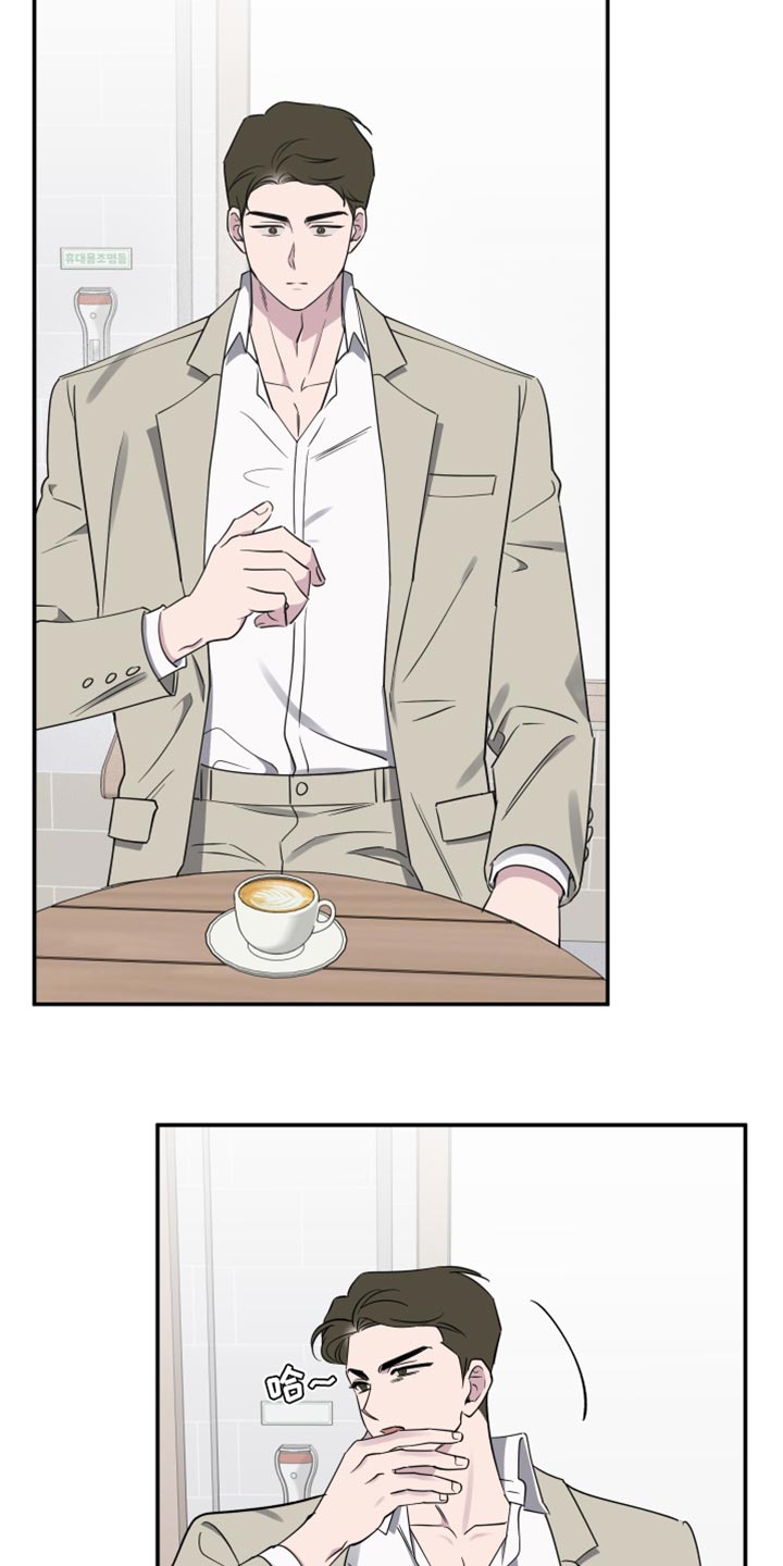 祝你好运漫画,第91章：【第二季】我希望能告诉我2图