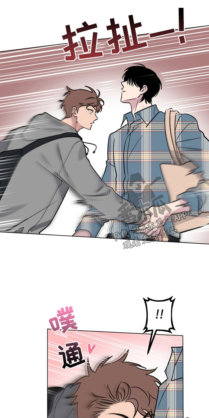 祝你好运漫画,第27章：高空坠物4图