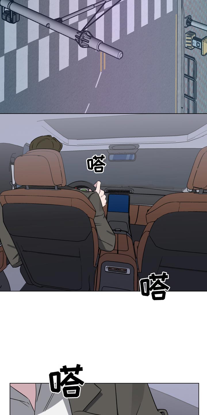 祝你好运漫画,第61章：【第二季】新家具4图