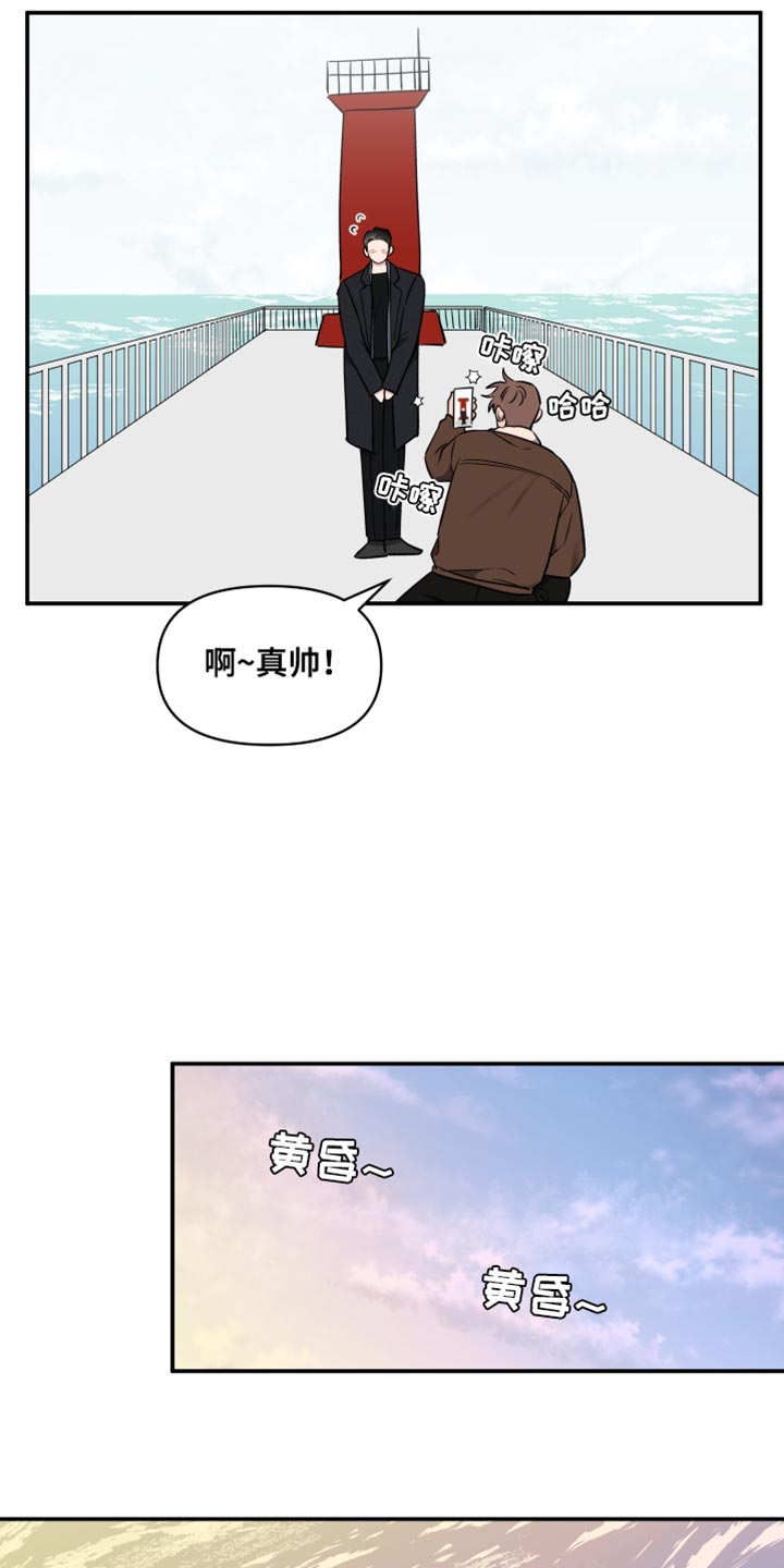 祝你好运漫画,第107章：【第二季】拍照5图
