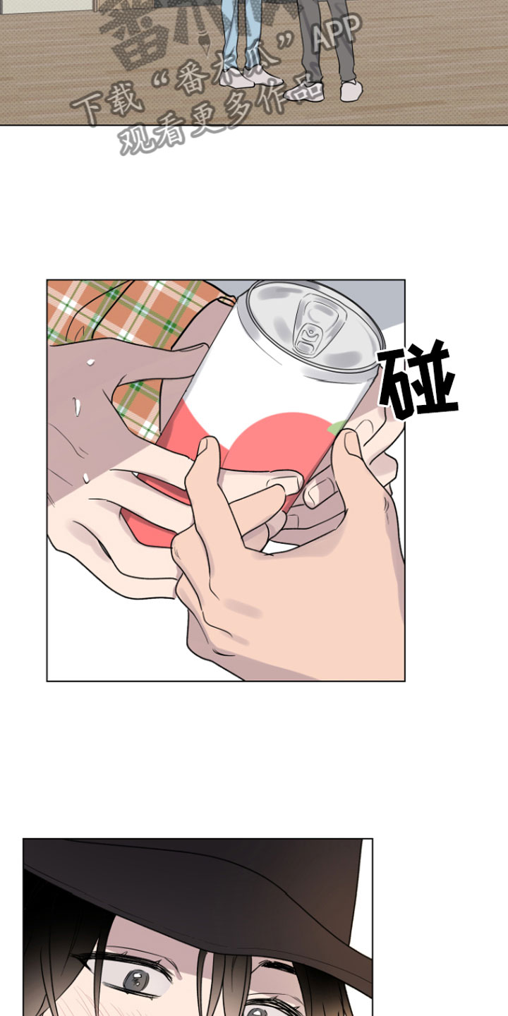 祝你好运漫画,第9章：奇怪1图