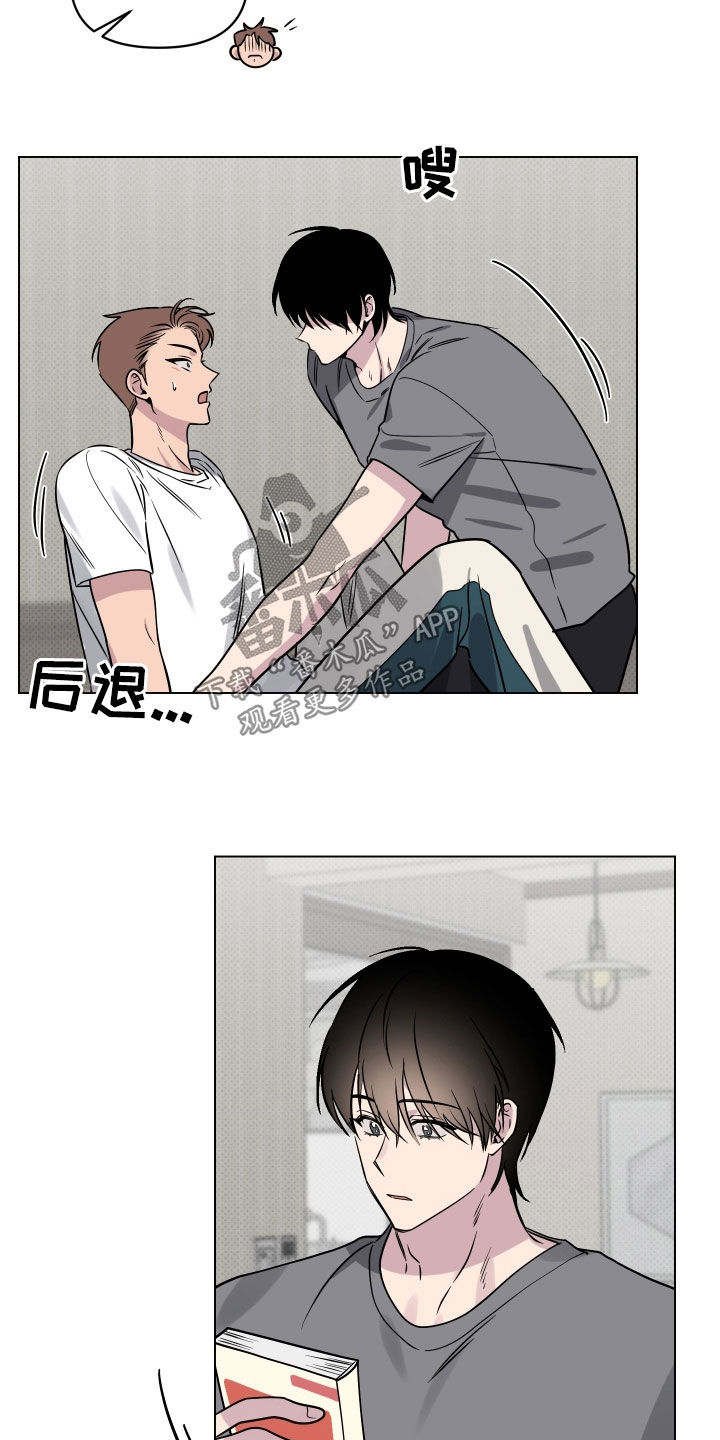祝你好运漫画,第21章：漫画书2图